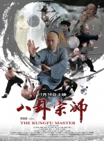 《说谎的小狗会被吃掉》