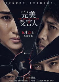 《说谎的小狗会被吃掉》